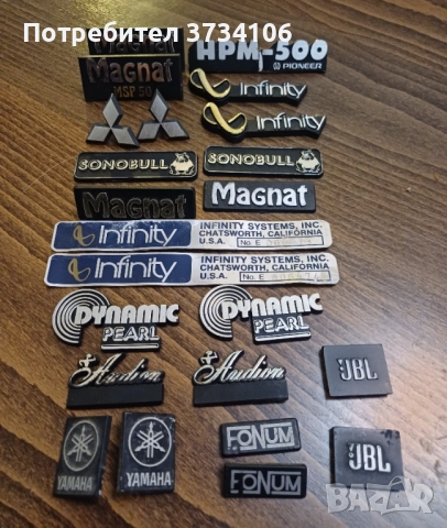 Емблеми, снимка 2 - Други - 52681939