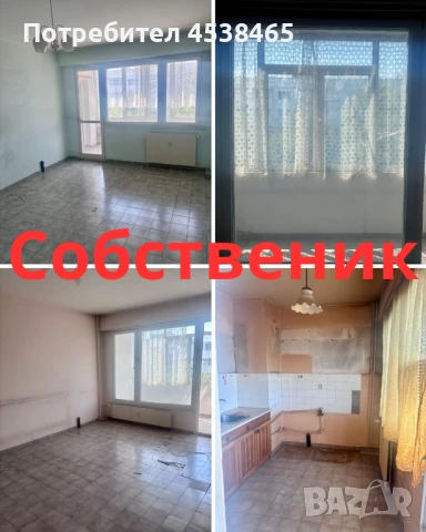 Изцяло южен апартамент , снимка 1