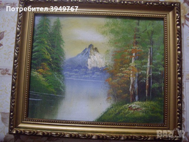 Стара картина