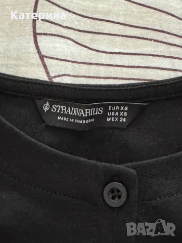 Потник Stradivarius, снимка 5 - Потници - 56081741