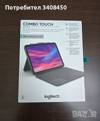 Чисто нов калъф с клавиатура Logitech Combo Touch за iPad 10-то поколение