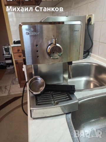 Кафе машина Саеко Поемия 