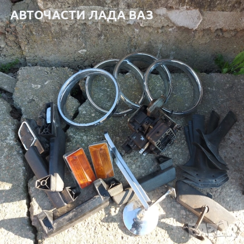 LADA/ЛАДА АВТОЧАСТИ ВАЗ ЖИГУЛИ ЛАДА ФЛАНЦИ ВОДНИ ПОМПИ БЕНЗИНОВИ ПОМПИ ГЕНЕРАТОРИ СТАРТЕРИ , снимка 12 - Части - 52603305