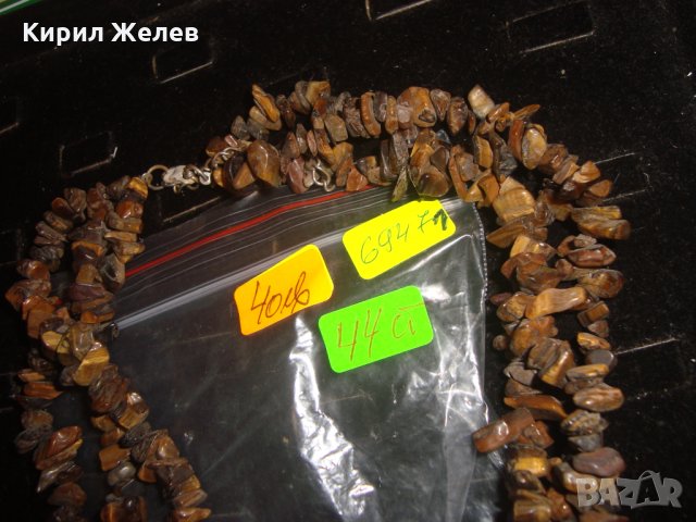 ТРОЕН ГЕРДАН ТИГРОВО ОКО ОТЪРЛИЦА АРТ РЪЧНА ИЗРАБОТКА 69471, снимка 4 - Колиета, медальони, синджири - 30695493