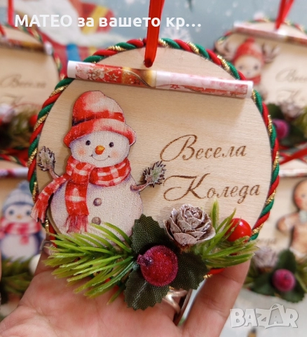 Играчки за елха, снимка 4 - Коледни подаръци - 52071902