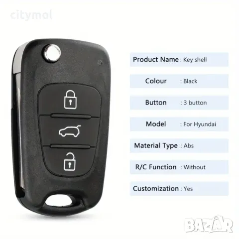 Кутийка за ключ за Hyundai I20 I30 IX35 I35, Kia Picanto, Sportage K5, изкачащо острие с десен канал, снимка 2 - Аксесоари и консумативи - 49223794