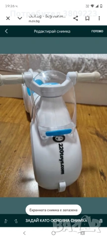 Космически музикален скутер, снимка 4 - Детски велосипеди, триколки и коли - 53917414