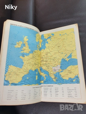 Пътно-туристически атлас на България , снимка 4 - Енциклопедии, справочници - 54205636