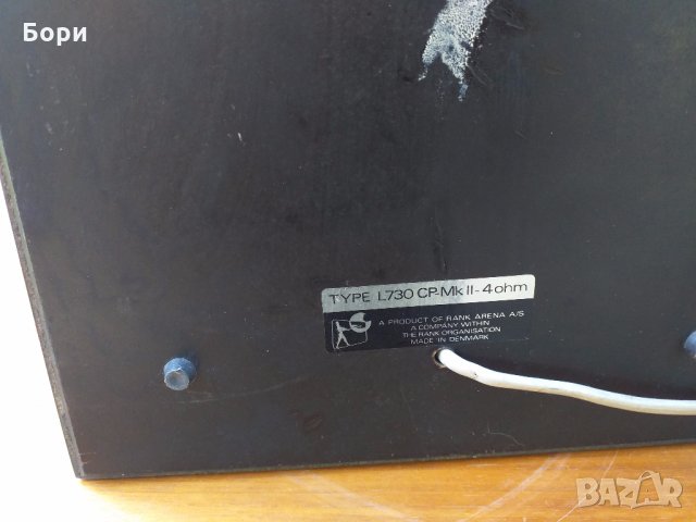 RANK ARENA L730 CP, снимка 8 - Тонколони - 29651425