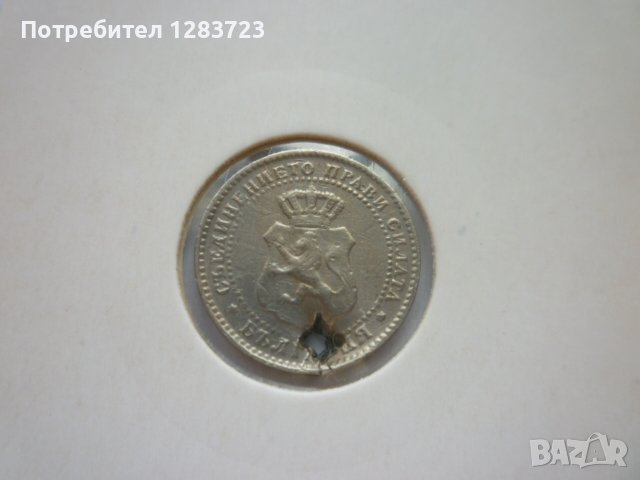 2 и 1/2 стотинки 1888 година, снимка 3 - Нумизматика и бонистика - 42493234