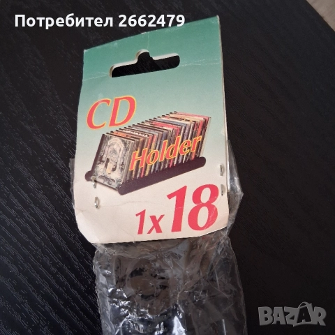 Продавам етежерка за CD. , снимка 2 - Декове - 51931731