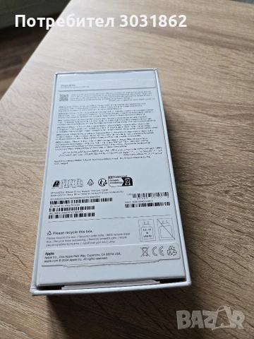 Продавам IPhone 16pro 256 гб, снимка 4 - Apple iPhone - 54233871