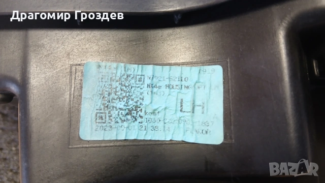 FULL LED ляв фар за Hyundai Tucson IV/ Хюндай Туксон (2020-2024), снимка 12 - Части - 54136413