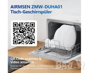 Мини съдомиялна машина AIRMSEN ZMW-DTHA01, снимка 9 - Съдомиялни - 55969645