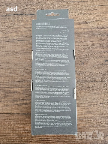 JAMIE OLIVER Гранитно хаванче Ø 20 см, снимка 8 - Други - 54045412