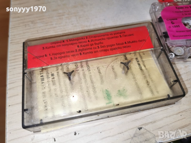 ХРИСТО КИДИКОВ-ОРИГИНАЛНА КАСЕТА 1312252250, снимка 17 - Аудио касети - 52777848