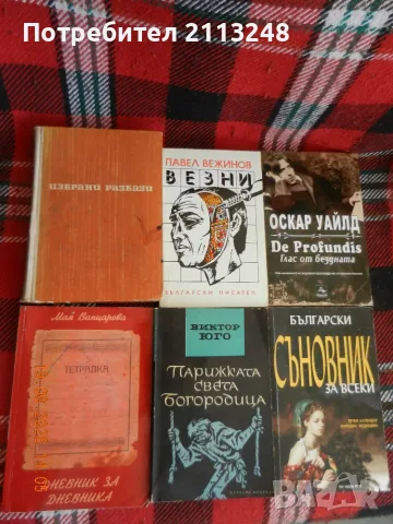 книги от 0 до 2€ и две книги, подвързани заедно Едгар Алан По и Марчело Вентури, снимка 4 - Художествена литература - 54263235