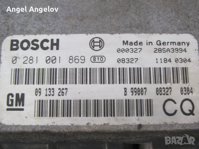 Компютър 0281001869 Bosch 09133267 Опел Астра Г 2,0дти 98-04г Opel Astra G 2,0 dti, снимка 1 - Части - 36884955