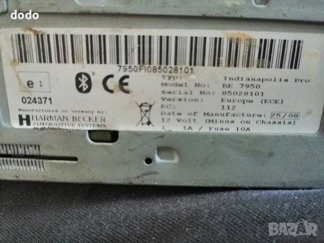 becker indianopolis pro 7950, снимка 4 - Аксесоари и консумативи - 44285322