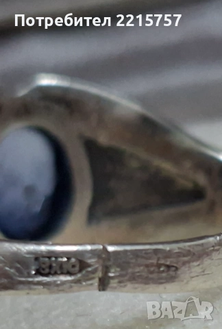 Старинен,сребърен руски пръстен + к-т., снимка 4 - Пръстени - 44501336