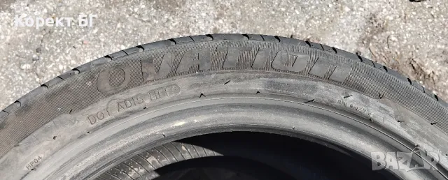 Гуми 205 50 17 Ovation продукт на Континентал 2 броя. 2022. Нов внос. Не са нови! , снимка 14 - Гуми и джанти - 50387902