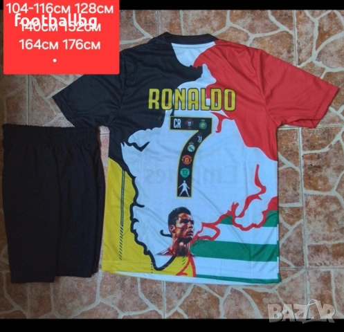 CR7 💙⚽️ детско юношески футболни екипи , снимка 4 - Футбол - 34556196