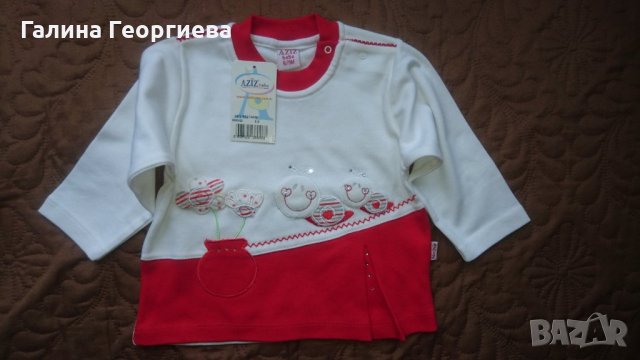 Чисто нови блузки с дълъг ръкав с етикет