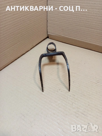 Соц Стара Ръчно Кована Грапа 0.450кг. НОМЕР 343., снимка 3 - Антикварни и старинни предмети - 53879233