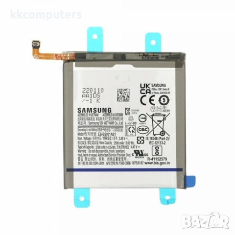 Батерия EB-BS901ABY за Samsung Galaxy S22 / S901 3700mAh/Оригинал Service Pack Баркод : 115728