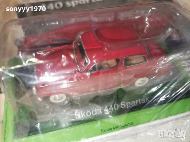 skoda metal car 0204261838MVR, снимка 3 - Колекции - 54069684