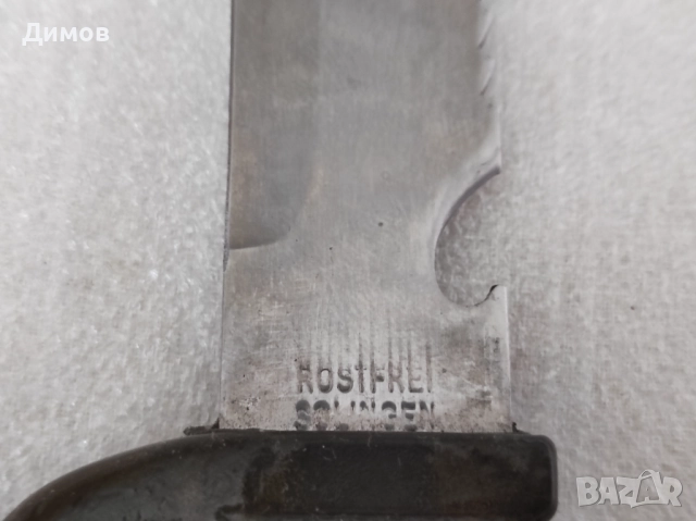 SOLINGEN немски скаутски нож, снимка 3 - Ножове - 51522141