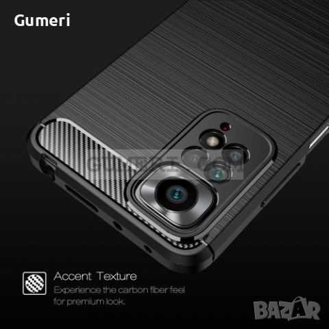 Xiaomi Redmi Note 11 Pro 5G Удароустойчив Гръб Със Защита За Задната Камера - Карбон, снимка 3 - Калъфи, кейсове - 36541339