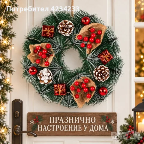 Декоративен коледен венец, снимка 4 - Декорация за дома - 56540428