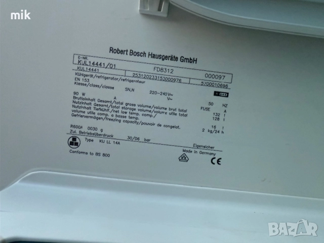 Малък хладилник Bosch за пълно вграждане 82 см , снимка 6 - Хладилници - 52629369