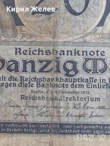 Райх банкнота 20 марки 1915г. Германия рядка за колекционери 28277, снимка 4 - Нумизматика и бонистика - 37142086