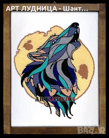 Пана – картини от прежда. Ръчна изработка, снимка 2 - Ръчно изработени сувенири - 44261768