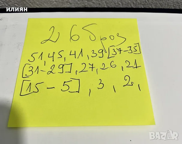Бойните самолети. Колекция 26 броя, снимка 5 - Други - 55748345
