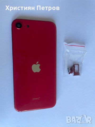 Заден капак / корпус за iPhone SE 2020, снимка 7 - Резервни части за телефони - 38006410