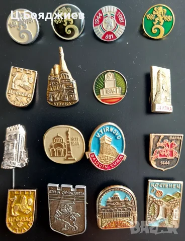 Значки - градове - Лот 5, снимка 2 - Колекции - 55778272