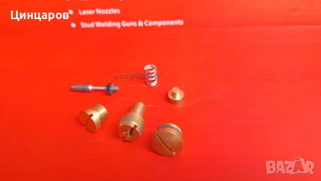 Резак комплект ремонтен от 6 части