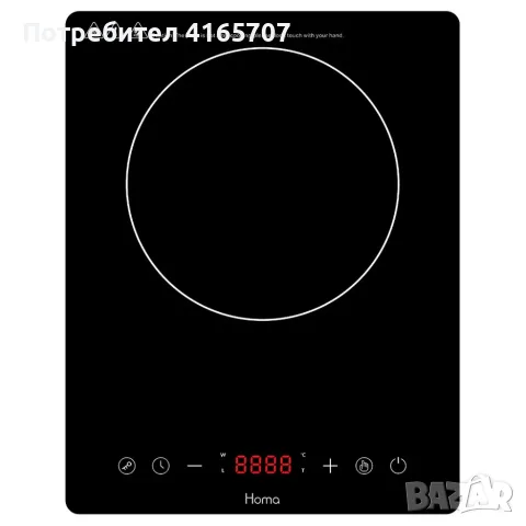 Индукционен котлон НОМА, снимка 3 - Котлони - 56434617
