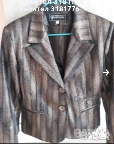 Дамско сако ,българско производство.
