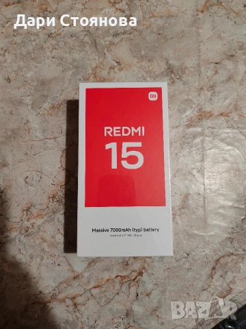 Мобилен телефон Xiaomi Redmi 15, 6GB RAM, 128GB, Midnight Black, снимка 3 - Xiaomi - 52839618
