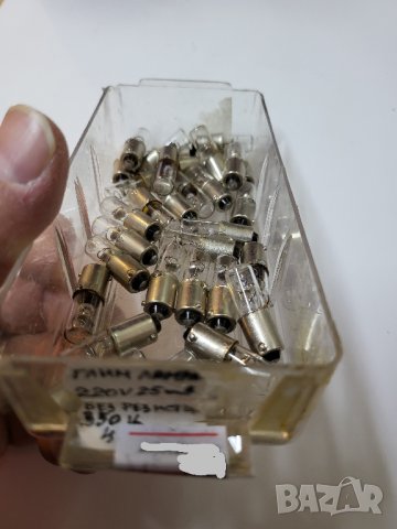 Глим лампа 220V, 25 ma свързва се с резистор 350 к за да се пусне на  захранване 220V в Друга електроника в гр. Варна - ID39652849 — Bazar.bg