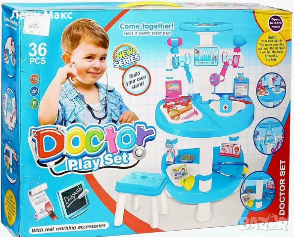 Докторска маса със стол и аксесоари , снимка 2 - Образователни игри - 48263299