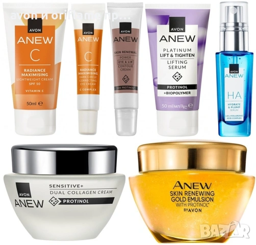 НАМАЛЕНИ продукти за лице ANEW