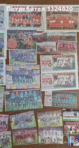 Лот отбори Тема Спорт Мач Телеграф магазин ЦСКА Челси , снимка 6 - Колекции - 52731568