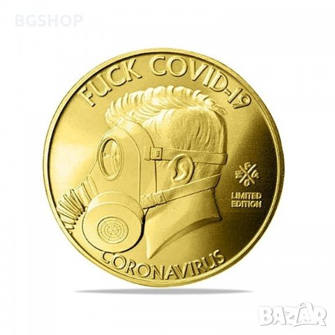 Fuck Covid-19 Coronavirus - Gold монета 