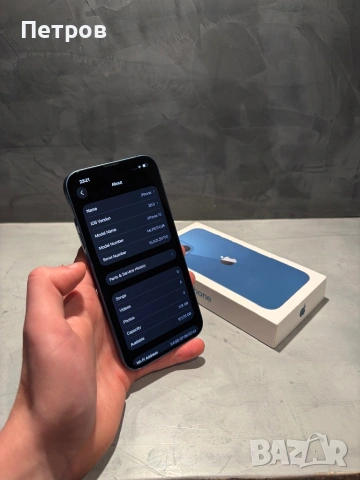 КАТО НОВ Iphone 13 Blue 128 GB, снимка 8 - Apple iPhone - 54084893