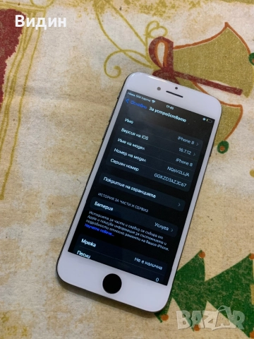 iPhone 8, снимка 4 - Apple iPhone - 52849640